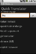 MultiDictionary
