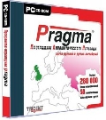 Pragma 6.0.100.18 + Словари 6.0.100.7 (Английский, Русский, Украинский) 