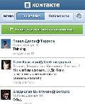 VKontakte Unlock 1.2