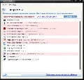 Обнови Софт 