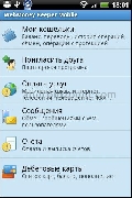 AddWebMoney 3.26.5