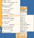 Mail.Ru Агент 4.10