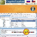 priPrinter Professional Edition 3.0.1.957 (x32/x64) Rus / ML