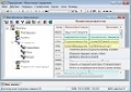 Индивидуальный предприниматель (УСНД-Win) 2008.2