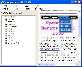 Кулинар Финал 2011